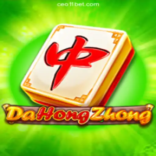 Exploring the Exciting World of DaHongZhong: A Detailed Guide